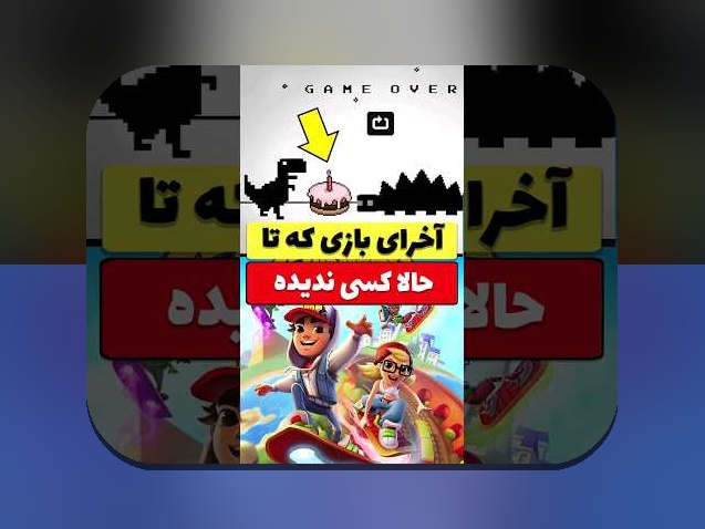 آینده گیمینگ ابری ایران: چه تغییراتی در راه است و چگونه به نفع کاربران ایرانی خواهد بود؟